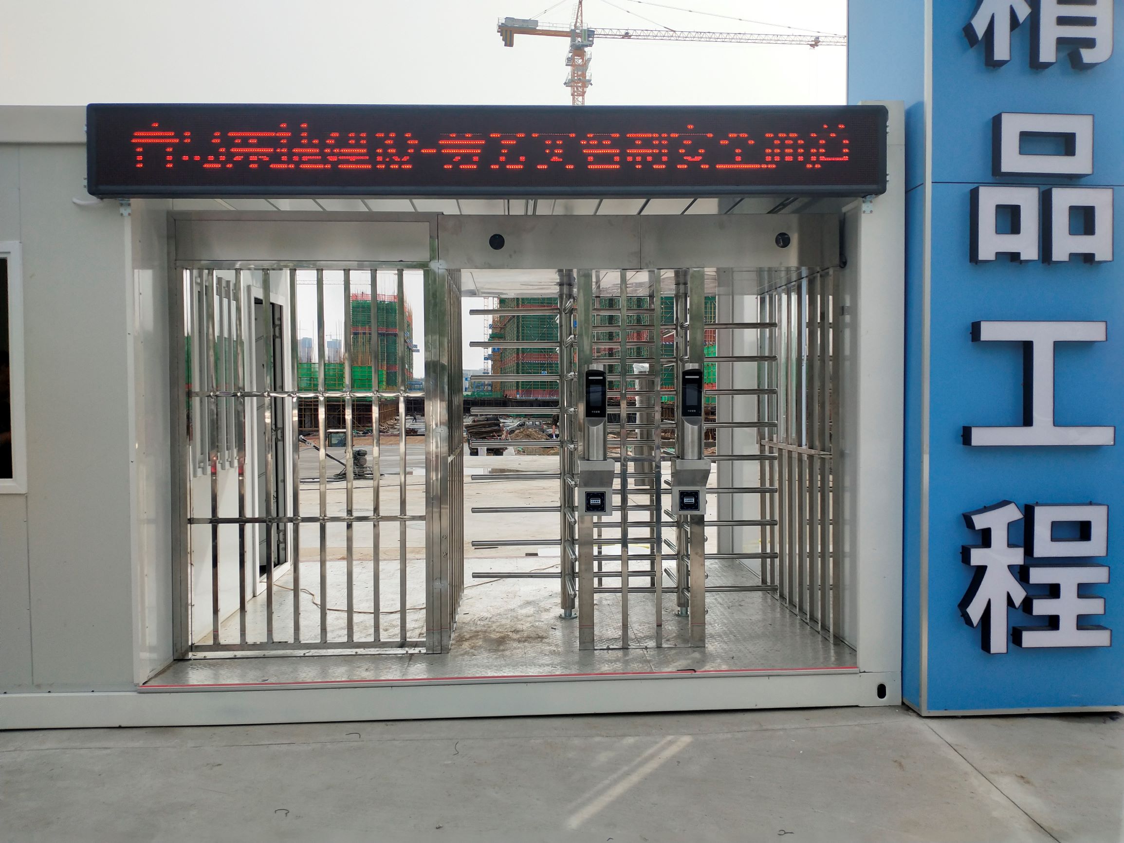全高转闸：高安全场景下的智能通行解决方案 | 瑞源创商贸(图1)